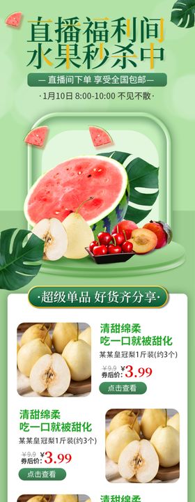 草莓种植步骤展示