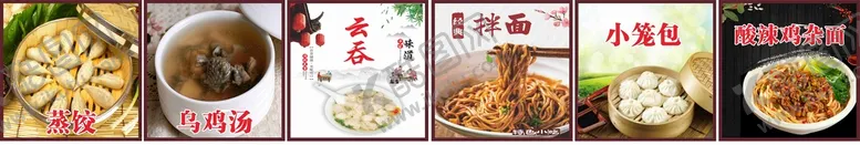 编号：64438601250454515438【酷图网】源文件下载-沙县小吃灯箱