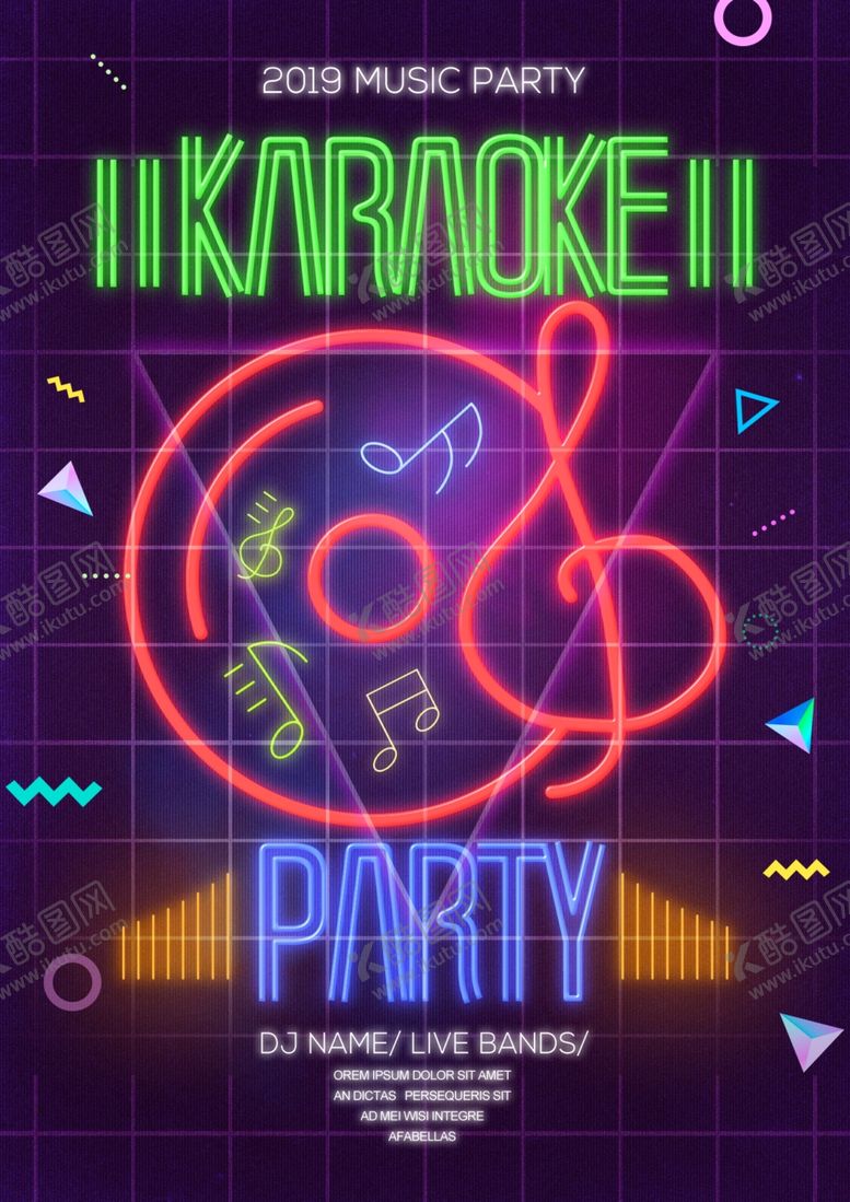 编号：90064509222122553249【酷图网】源文件下载-时尚色彩线条霓虹灯效果海报