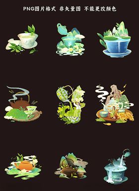 茶壶山水画素材