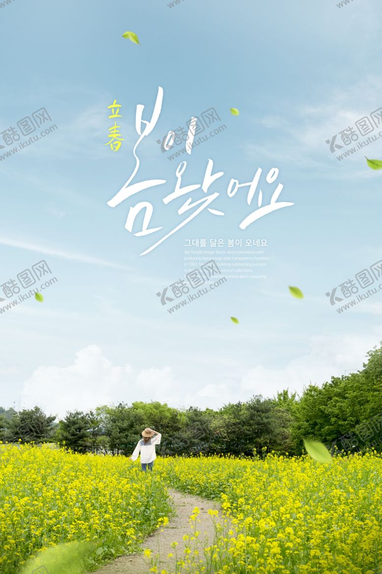 编号：80637810100316474850【酷图网】源文件下载-春夏唯美植物