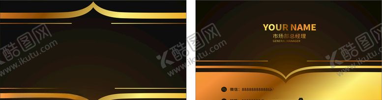 编号：79889309092143367492【酷图网】源文件下载-黑金高端大气商务名片