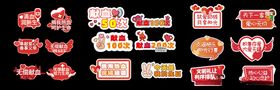 无偿献血手举牌