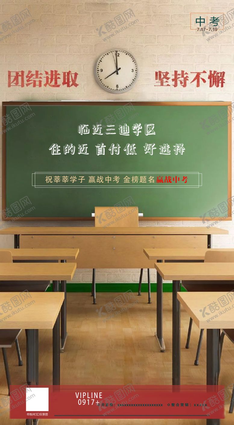 编号：69338709261618274682【酷图网】源文件下载-地产推图