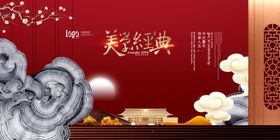 美学经典
