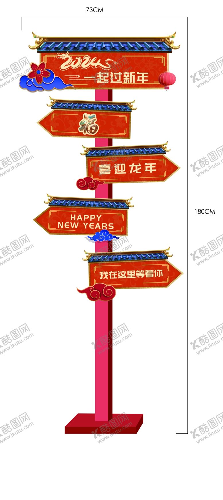 编号：33948111260101546568【酷图网】源文件下载-路牌指示牌