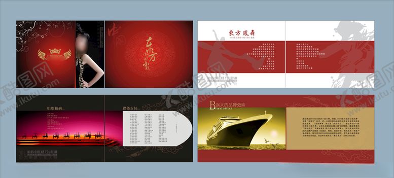 编号：51843410221004079900【酷图网】源文件下载-企业创意画册