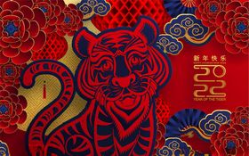 新年海报老虎剪影纸扇卡通老虎