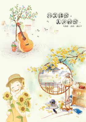 巧笑倩兮