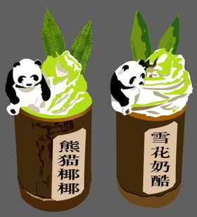 夏季清爽饮品banner