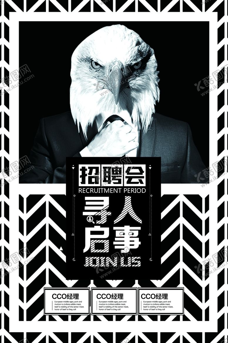 编号：20220906301351256888【酷图网】源文件下载-寻人启事