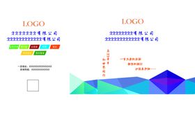 旅游公司手提袋