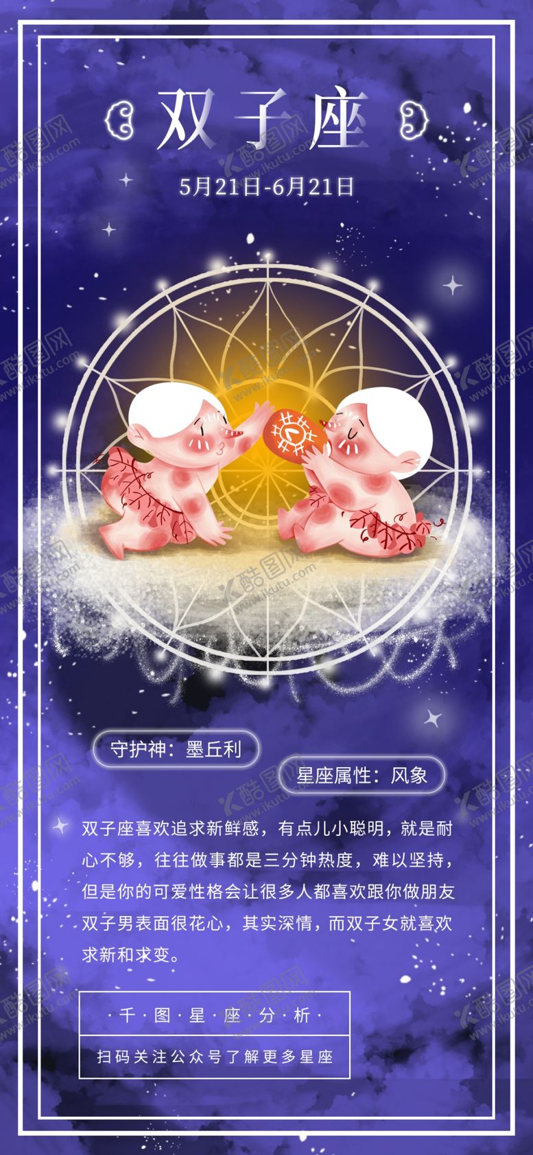 编号：67514409192131052060【酷图网】源文件下载-手机壁纸