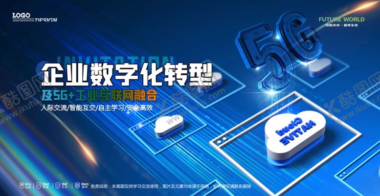 编号：92006404011743274129【酷图网】源文件下载-会议背景