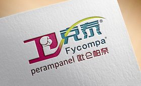 卫克泰logo吡仑帕奈
