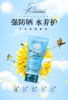 化妆品广告