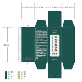 药膏包装医用养包装展开图刀版图