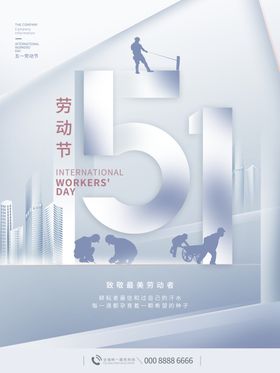 51广告