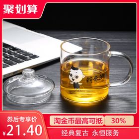 高硼硅玻璃杯