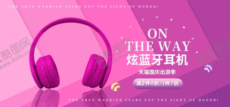 编号：61107407020428099331【酷图网】源文件下载-蓝牙耳机