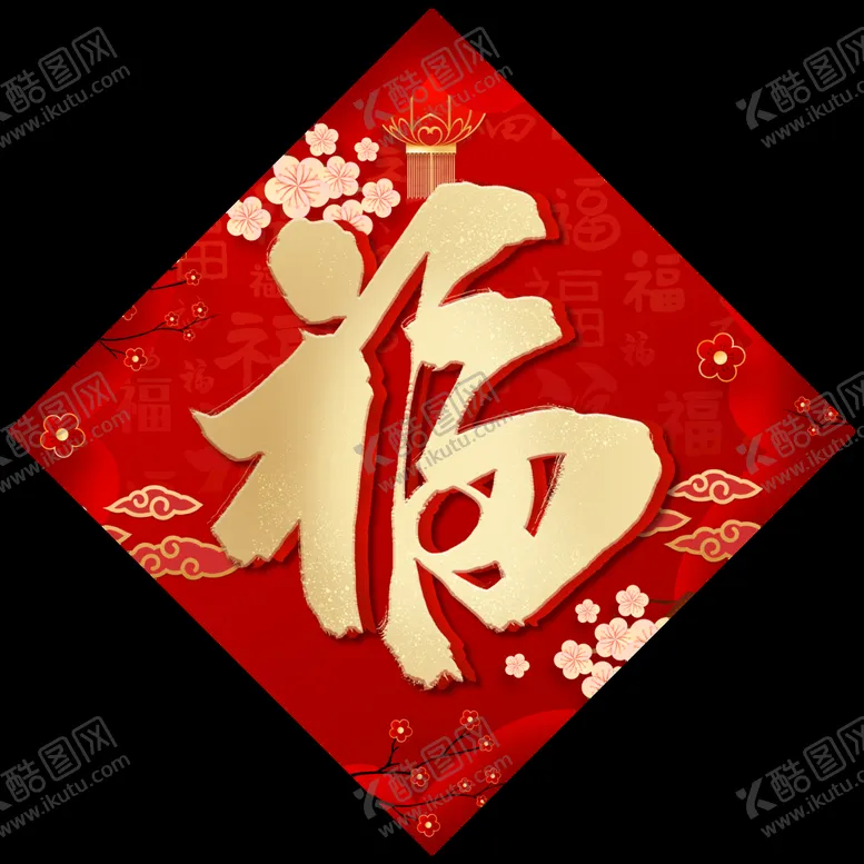 编号：64382710012208487869【酷图网】源文件下载-对联