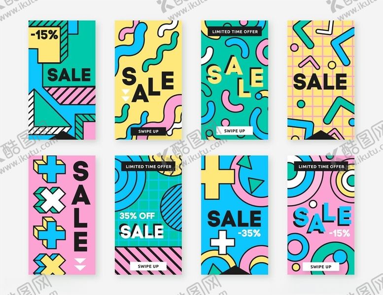 编号：21695211020705397183【酷图网】源文件下载-几何促销海报