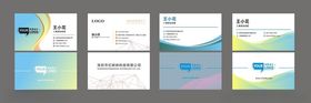 企业名片中小型