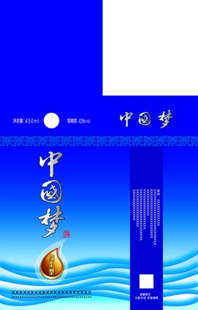 酒包装酒盒设计