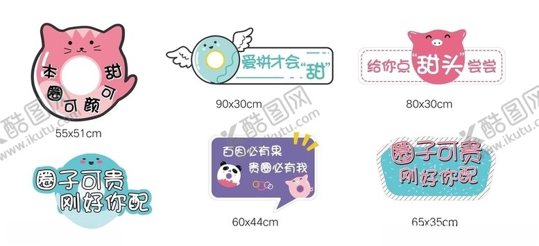 编号：18733410202220495987【酷图网】源文件下载-手举牌