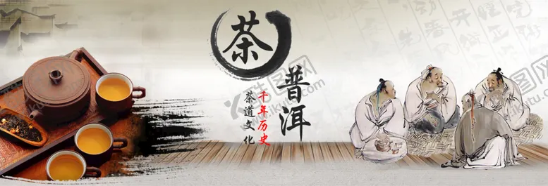 编号：32175409211708441056【酷图网】源文件下载-茶道海报背景