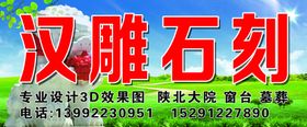 石雕门头