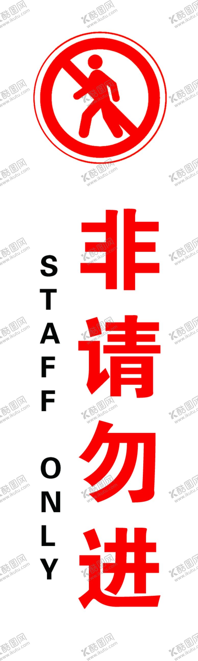 编号：98994209300029064222【酷图网】源文件下载-非请勿进