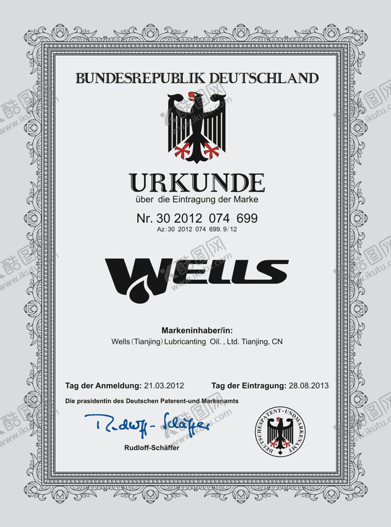 编号：52961412151651448037【酷图网】源文件下载-韦尔斯润滑油德国注册商标证书