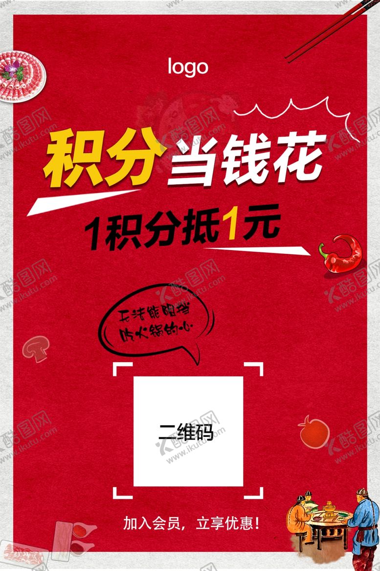 编号：18568210301230402607【酷图网】源文件下载-台卡