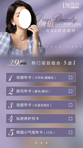 整形