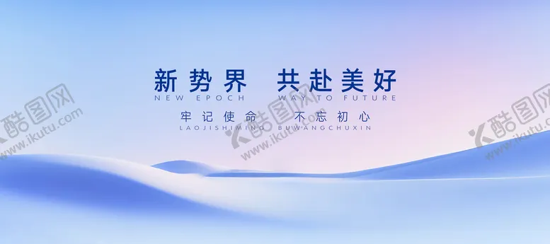 编号：72371812051457076876【酷图网】源文件下载-主形象