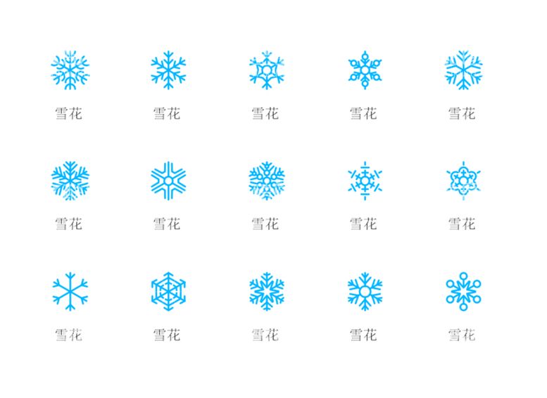 编号：26148910081954204871【酷图网】源文件下载-雪花