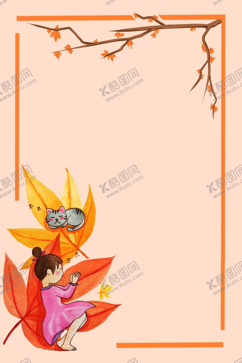 编号：53989304281947075124【酷图网】源文件下载-霜降