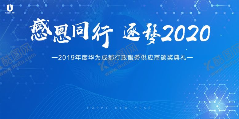 编号：27280007091907229255【酷图网】源文件下载-政务科技蓝色主画面