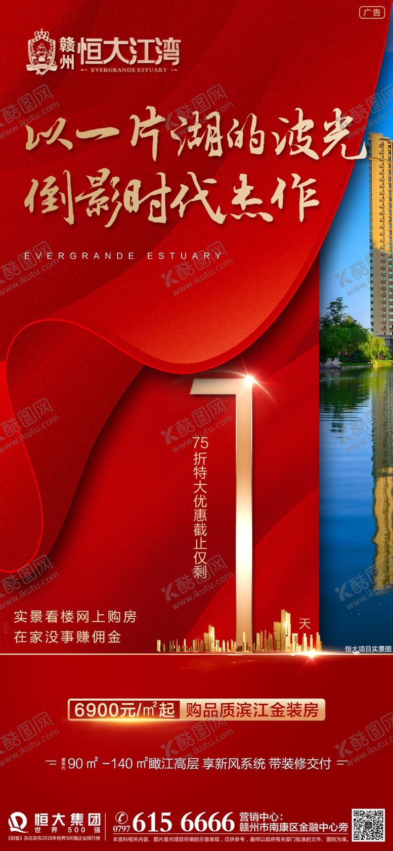 编号：16870807140239043697【酷图网】源文件下载-倒计时