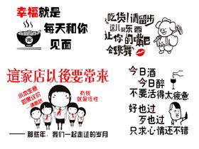 墙贴背景墙