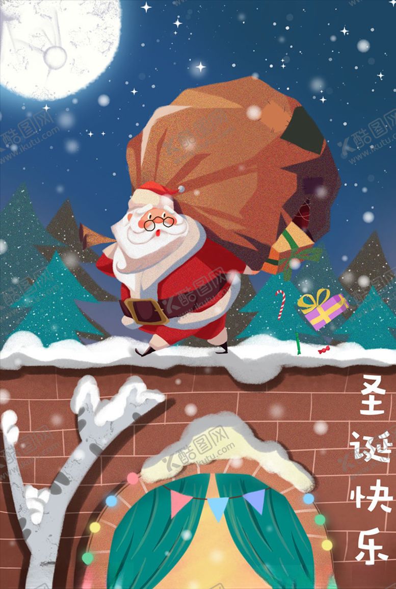 编号：46016905112025521789【酷图网】源文件下载-圣诞插画