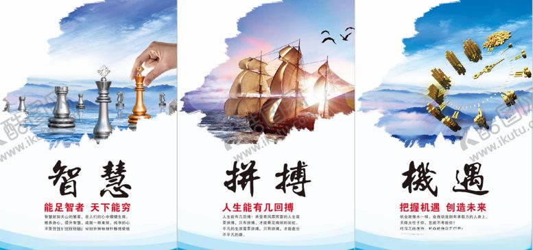 编号：27079005122345146005【酷图网】源文件下载-企业文化