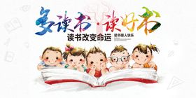 阅读