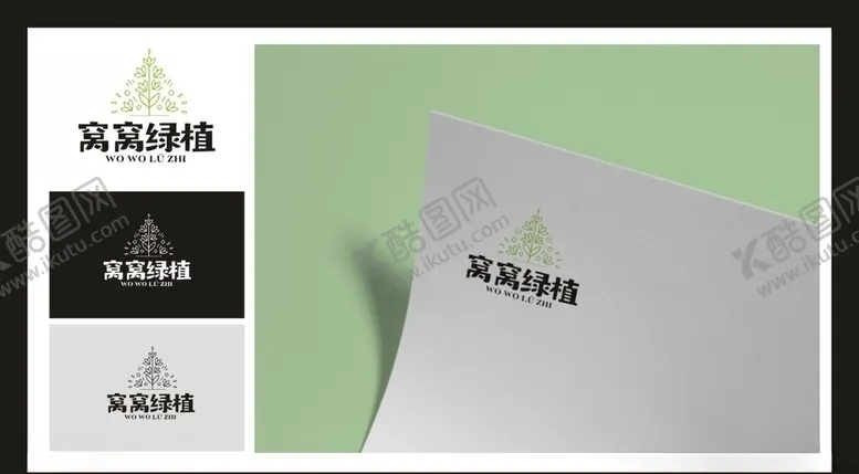 编号：25985004201429126067【酷图网】源文件下载-LOGO设计