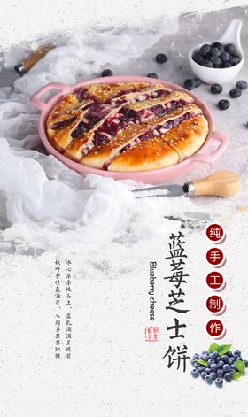 蓝莓墙画