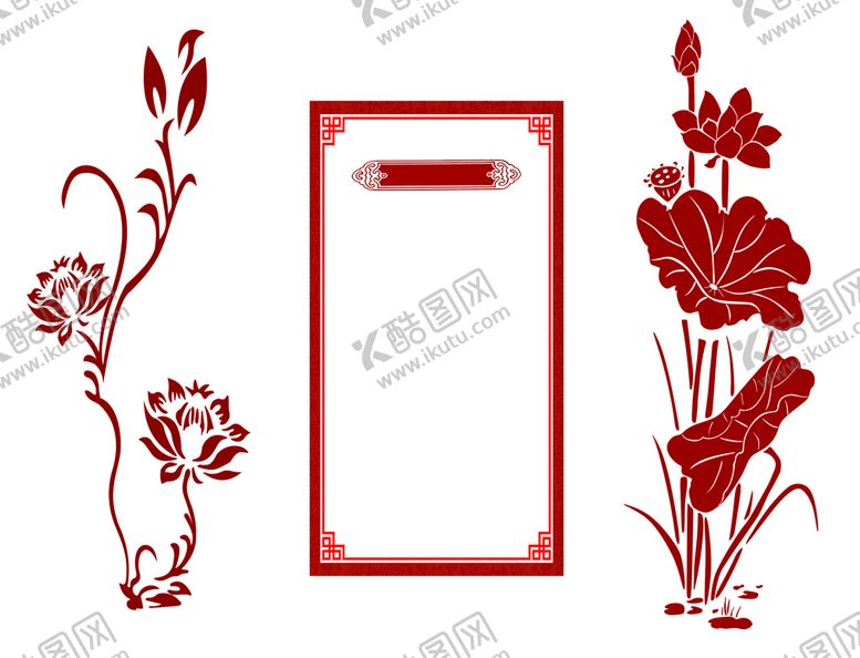 编号：73510209221752579216【酷图网】源文件下载-镂空莲花造型