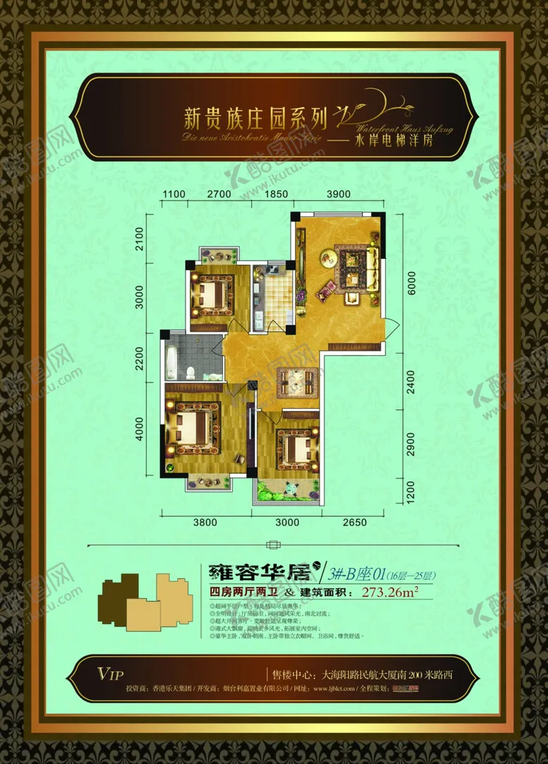 编号：59290809290526405071【酷图网】源文件下载-企业创意画册
