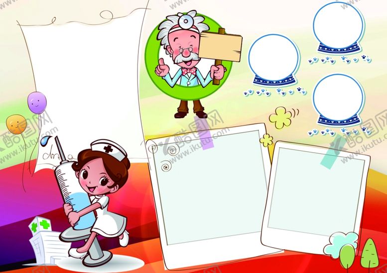 编号：96241509240741071097【酷图网】源文件下载-电子小报