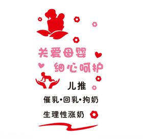 母婴管母子月子会所